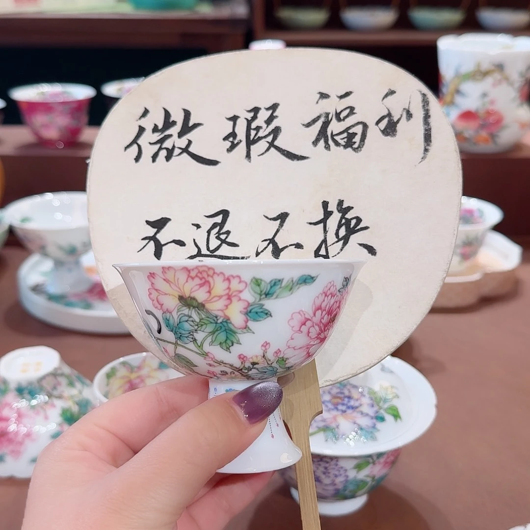 珐琅彩主人杯茶具套装