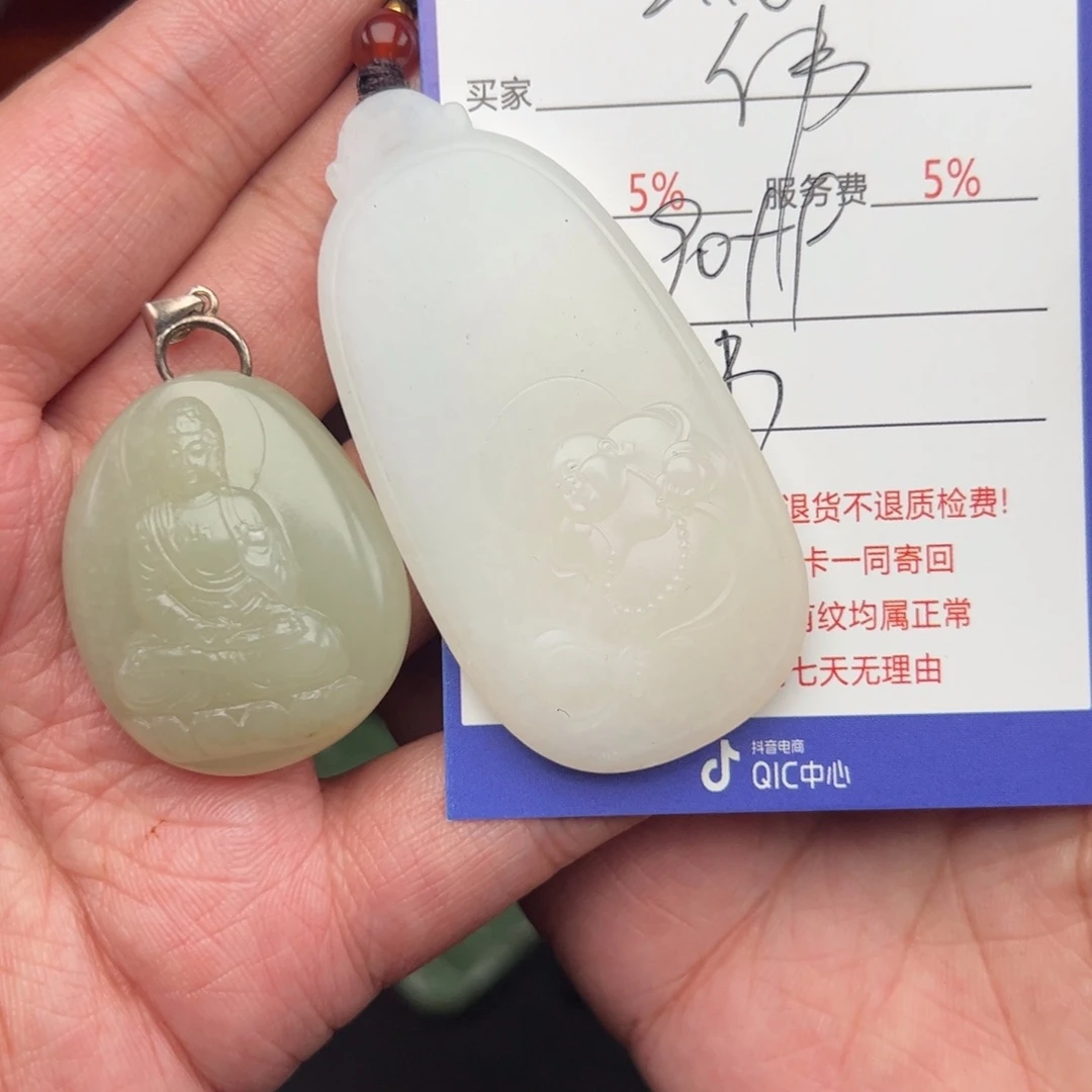 和田玉挂件未镶嵌伟*?