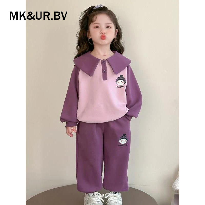 MK&UR.BV女童秋装儿童秋季套装新款时髦洋气小女孩翻领卫衣两件套