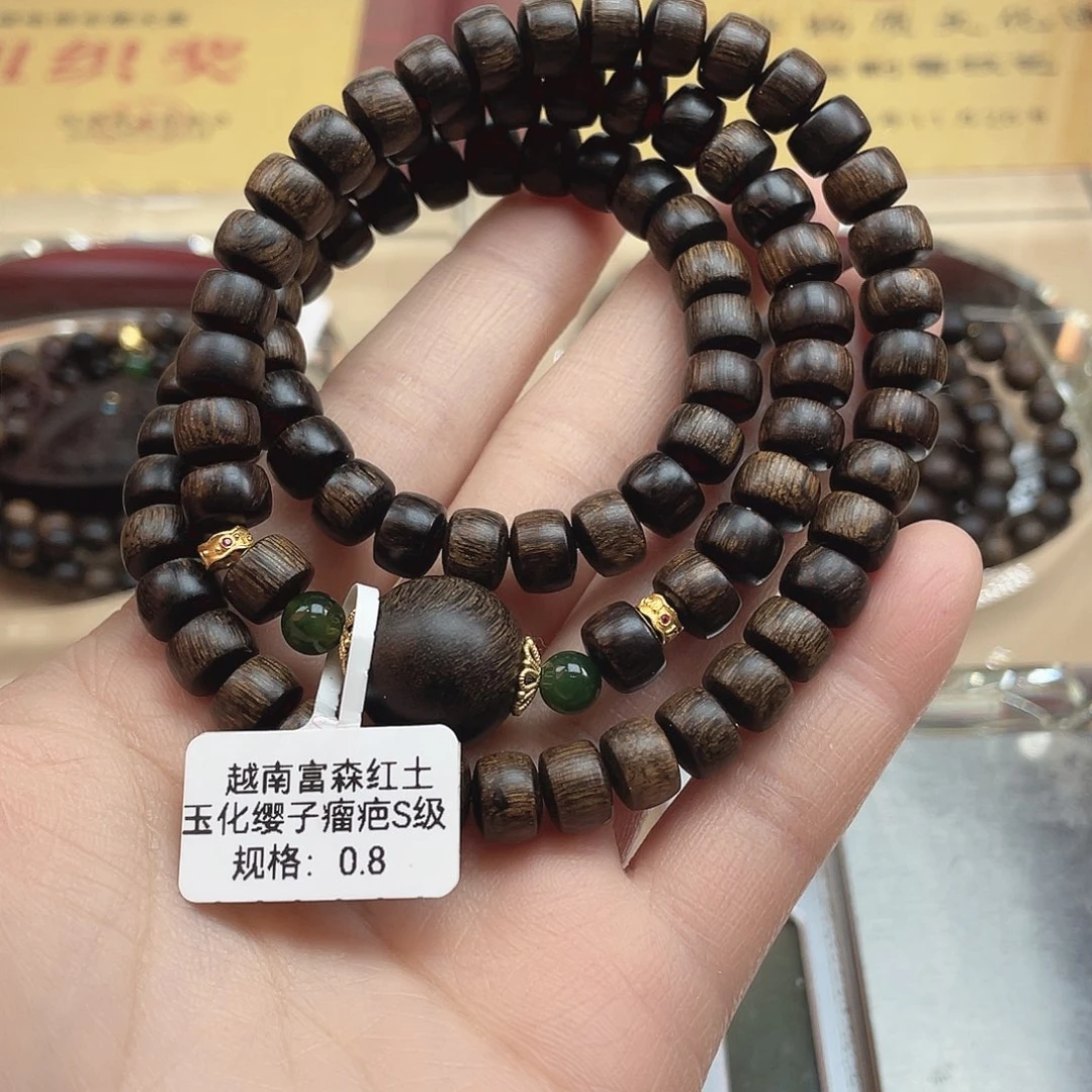 沉香手串越南富森红土玉化瘤疤