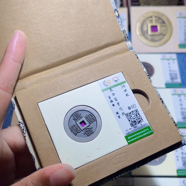 铜隆兴收藏兰兰长命0832