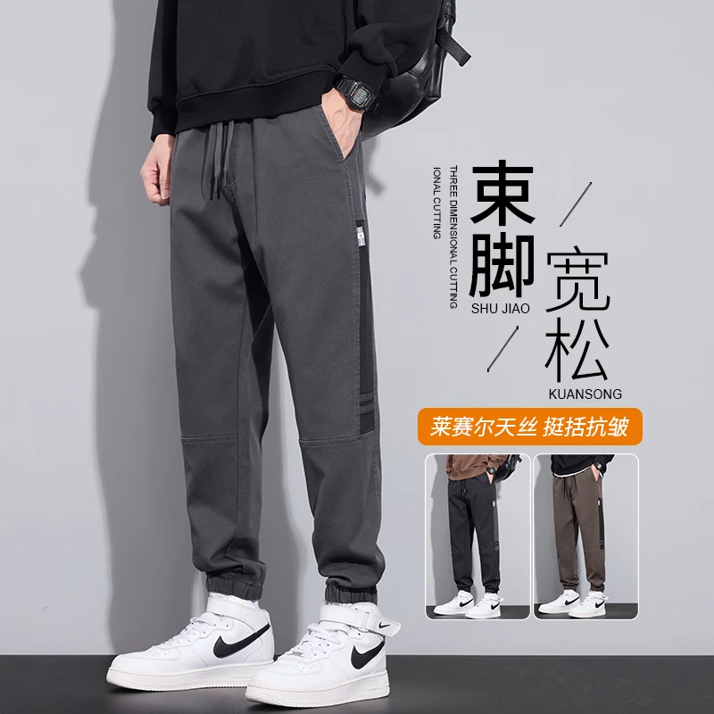 秋季新款男士宽松束脚裤潮牌百搭松紧腰抽绳休闲裤男款工装哈伦裤