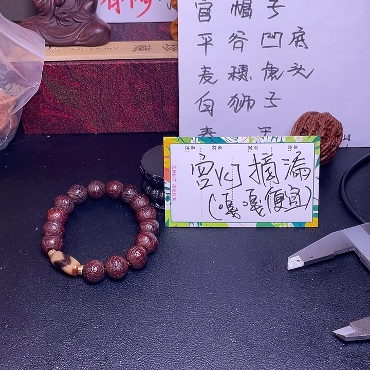 花***哥吊坠桃核四座楼福利不退不换