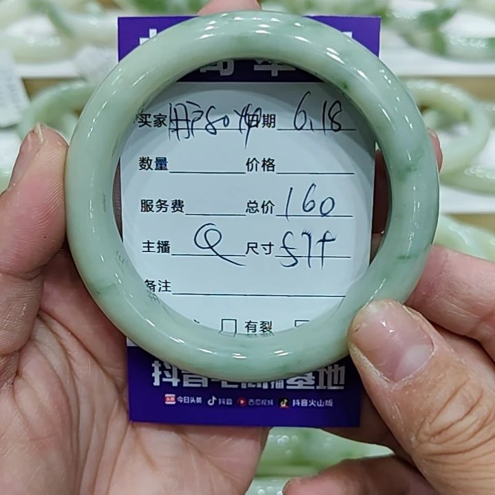 透闪石-蛇纹石玉未镶嵌手镯用****8