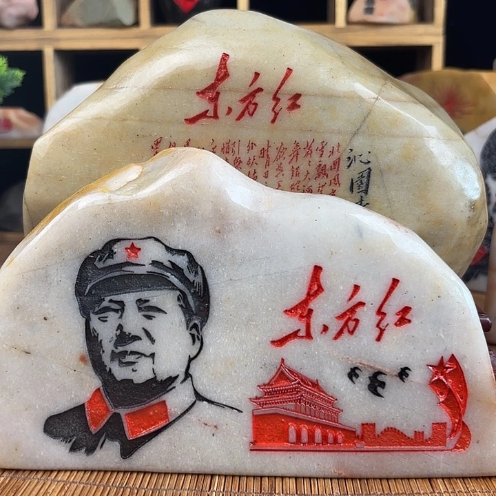 乐***命牦牛皮（革）新疆金丝彩玉石