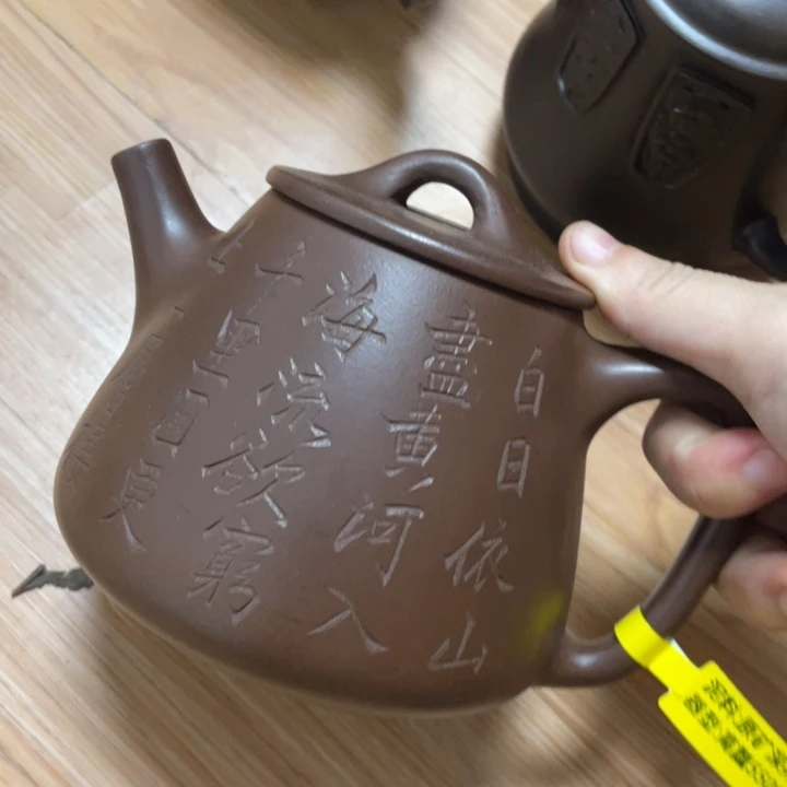 行***傳茶壶紫砂紫砂艺术学院的