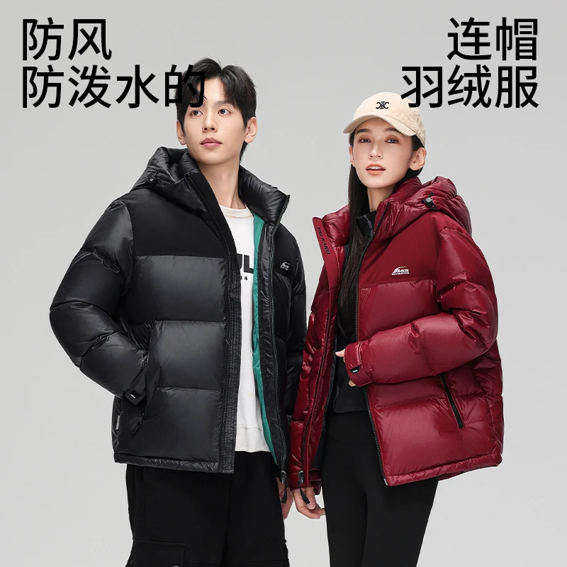 【珊珊专属】加厚羽绒服短款2024冬季新连帽保暖鸭绒外套82609