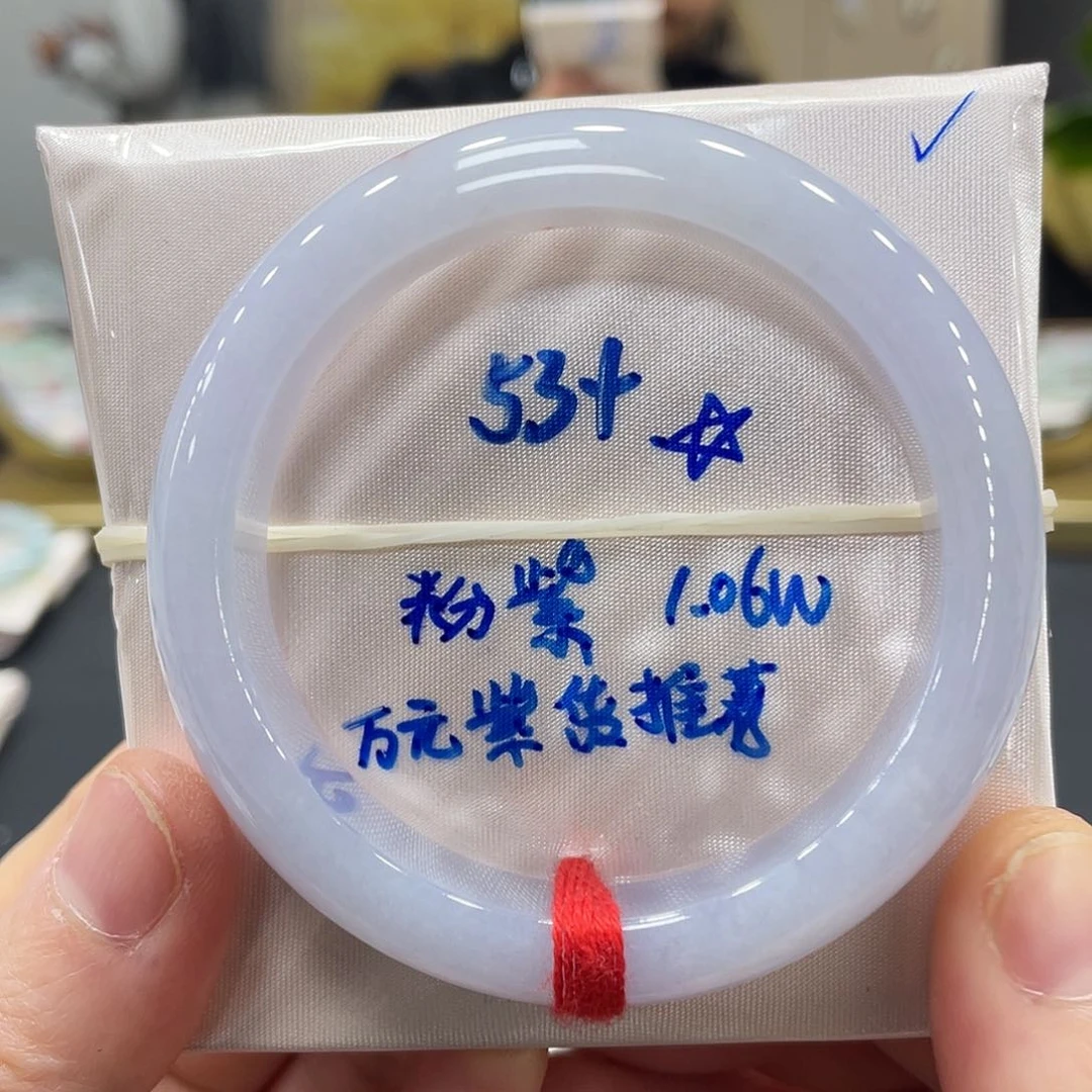 未镶嵌手镯翡翠翡翠