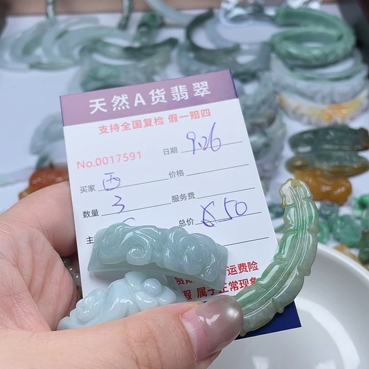 颈饰未镶嵌翡翠西*秀