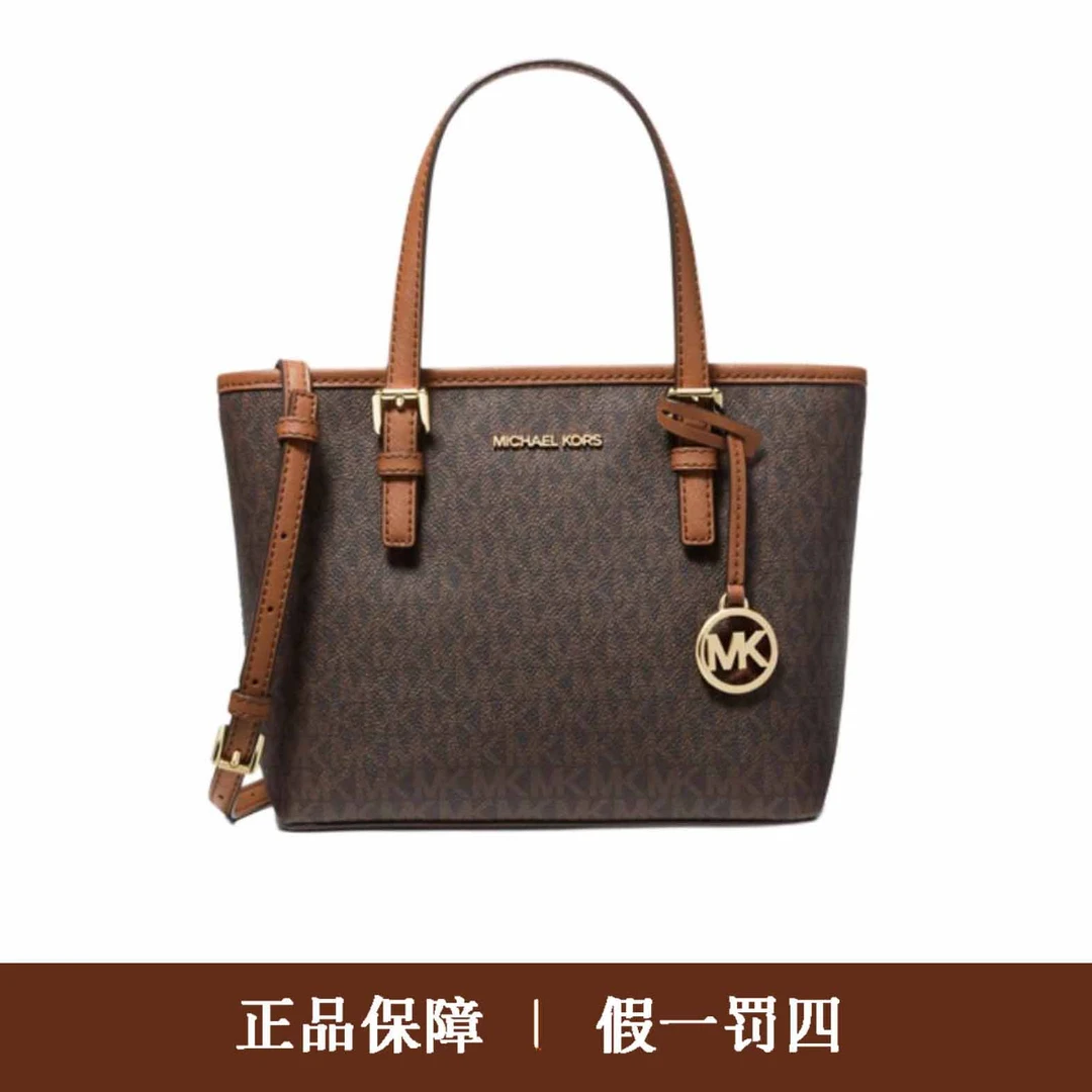 95新 MICHAEL KORS/迈克高仕 MK棕色老花菜篮子/DM829/22x19
