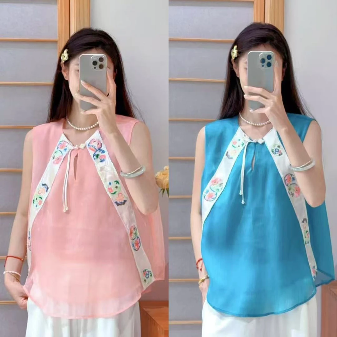 4373《镜花水月》马甲