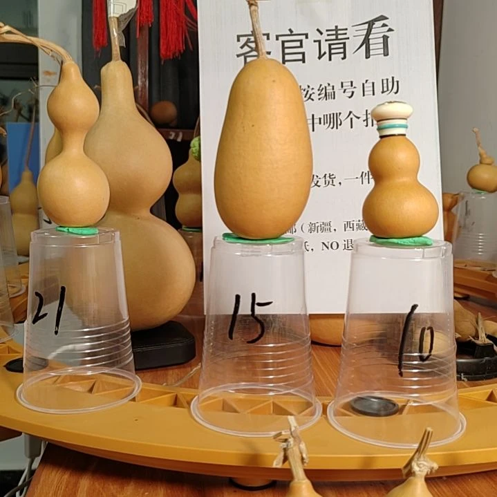 15号自助下单了吗？