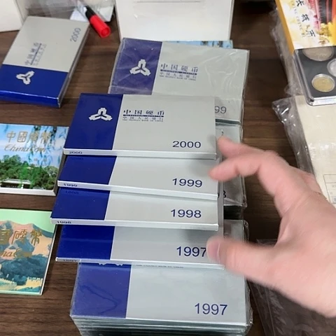 其他普通金属中国人民银行套装7890四套没有公开发行绝品