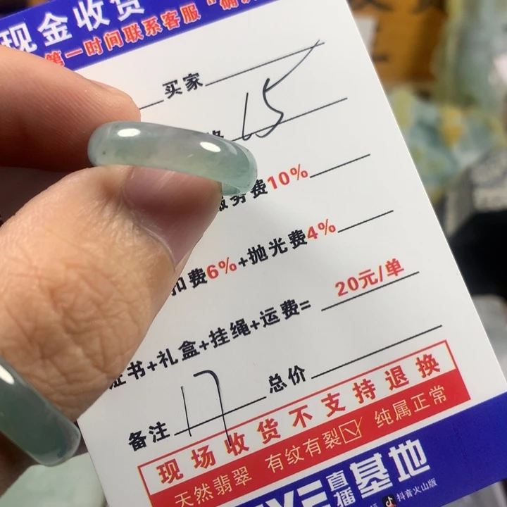 翡翠戒指未镶嵌翡翠