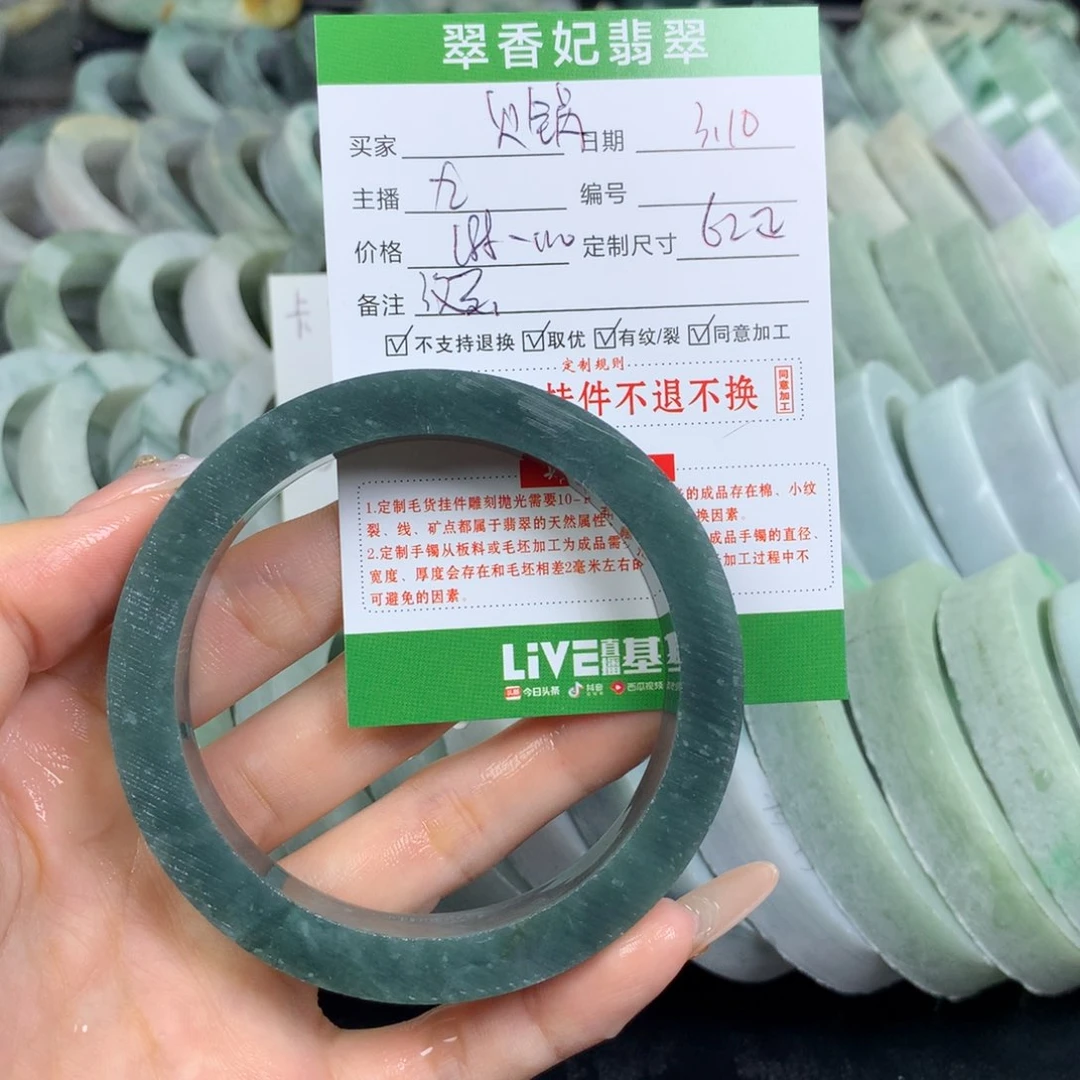 定制翡翠翡翠手镯定制未镶嵌焦****鸡