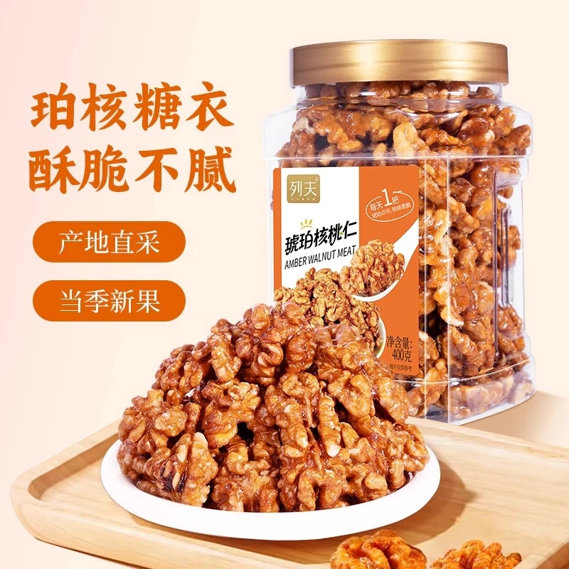 好味来(列夫系列)核桃葡萄干山楂套装罐装