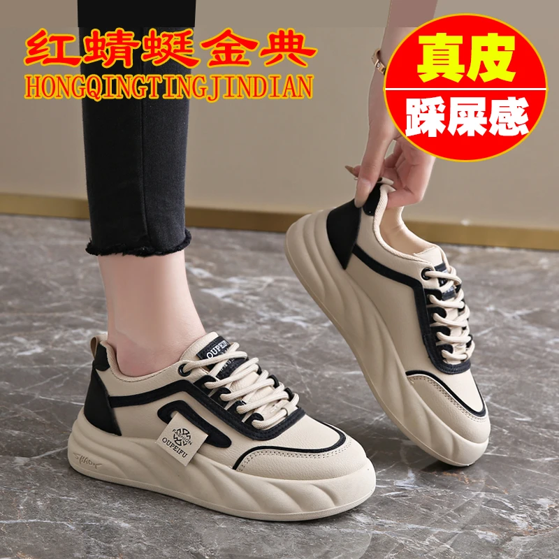 红蜻蜓金典真皮踩屎感女鞋皮面运动鞋女2025新款秋冬百搭不累脚潮