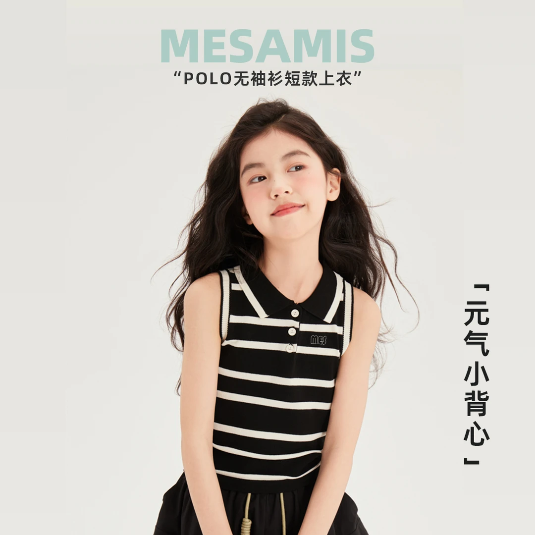 童装新款女童夏季无袖针织衫亲子休闲翻领条纹背心上衣