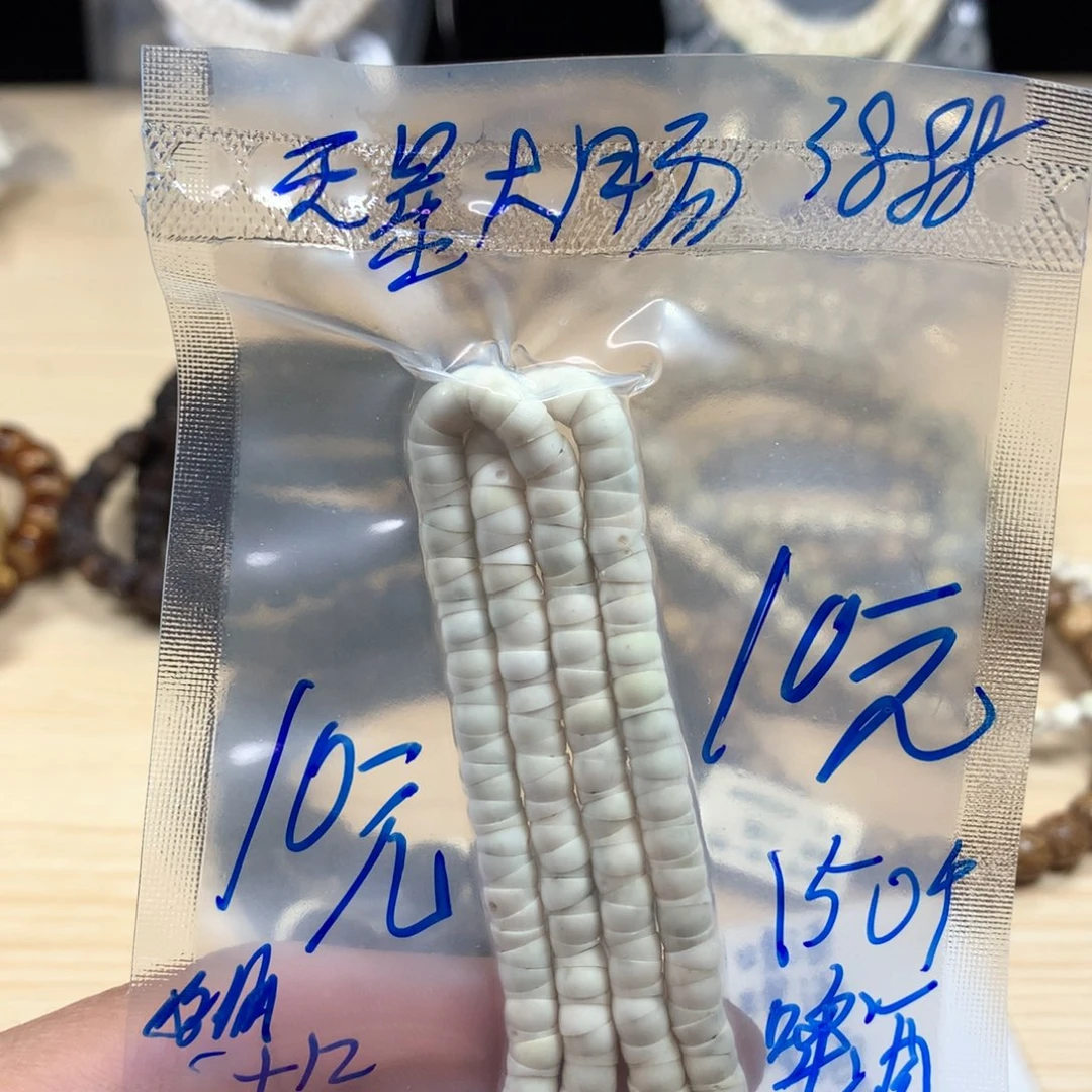 木W8 A星月菩提原生态文玩