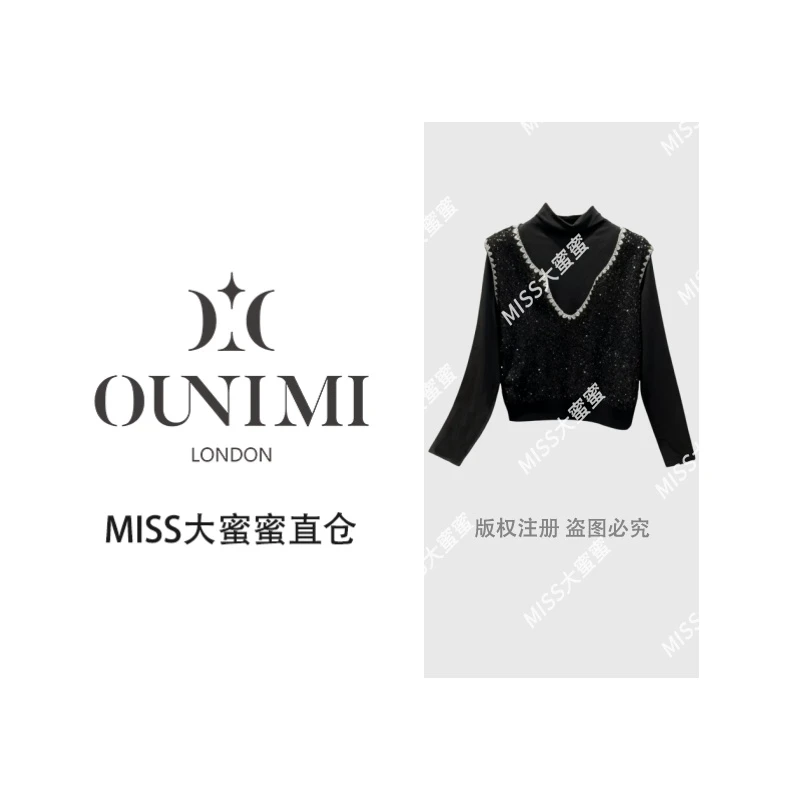 欧倪蜜 OUNIMI 莫代尔打底衫+珠片羊毛马甲两件套msl902
