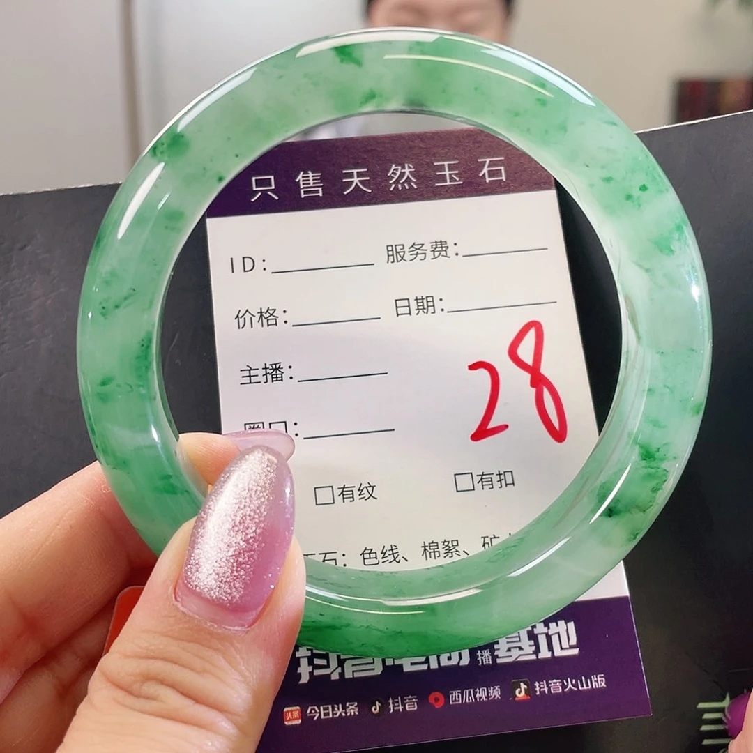 未镶嵌手镯石英质玉