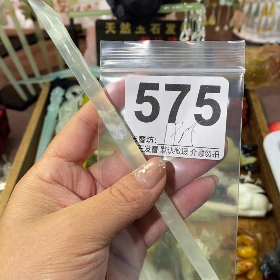 哲***哲蛇纹石玉合金发饰