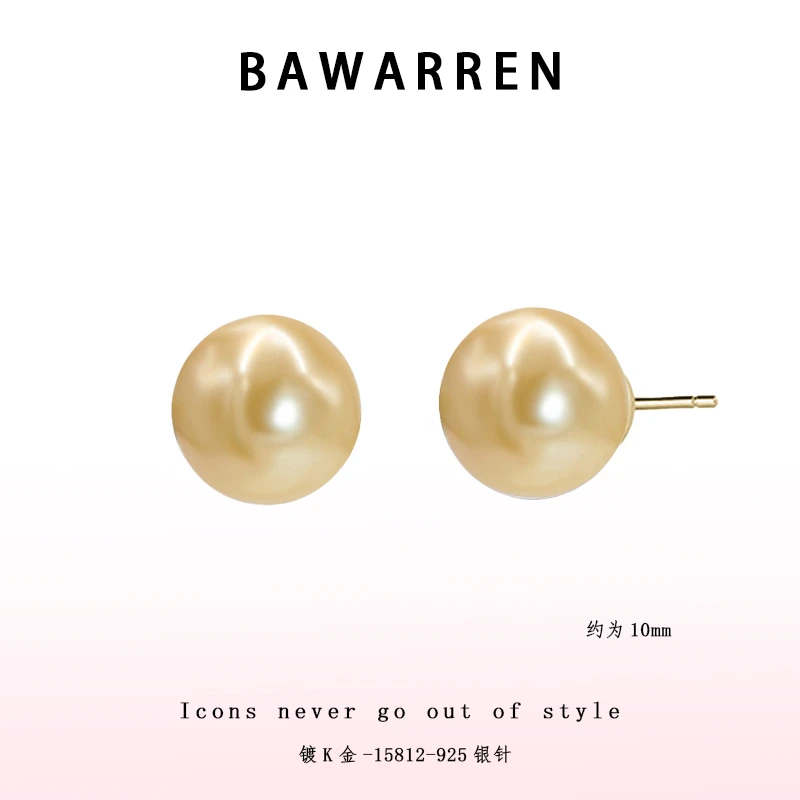 Bawarren 15786-【小太阳】精致耳环简约百搭