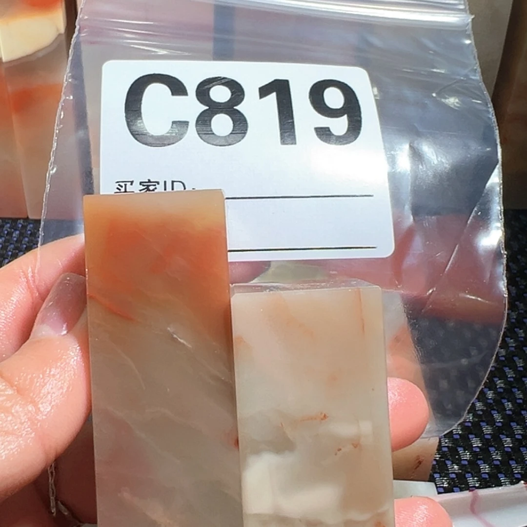 【闪购商品】寿山石印石紫**幽老挝石