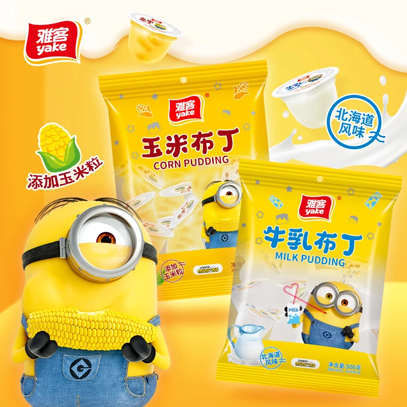 雅客小黄人联名款牛乳布丁玉米布丁儿童零食果冻夏季果冻零食500g