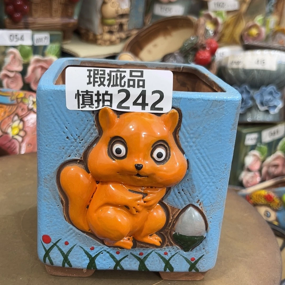 凑满15包邮发货发货瑕疵242