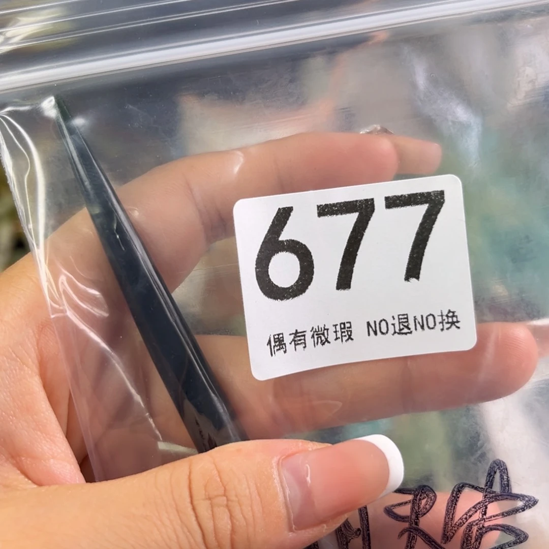 岫玉未镶嵌发饰美**空