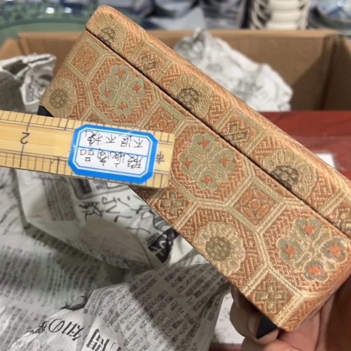 聚鑫源杂货铺子店