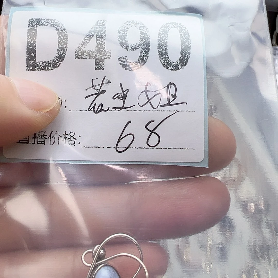 铜合金925银锆石若*姐