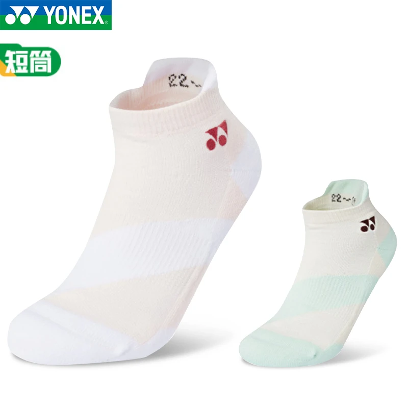 新款YONEX尤尼克斯YY男女运动袜羽毛球袜低筒加厚毛巾袜245095BCR