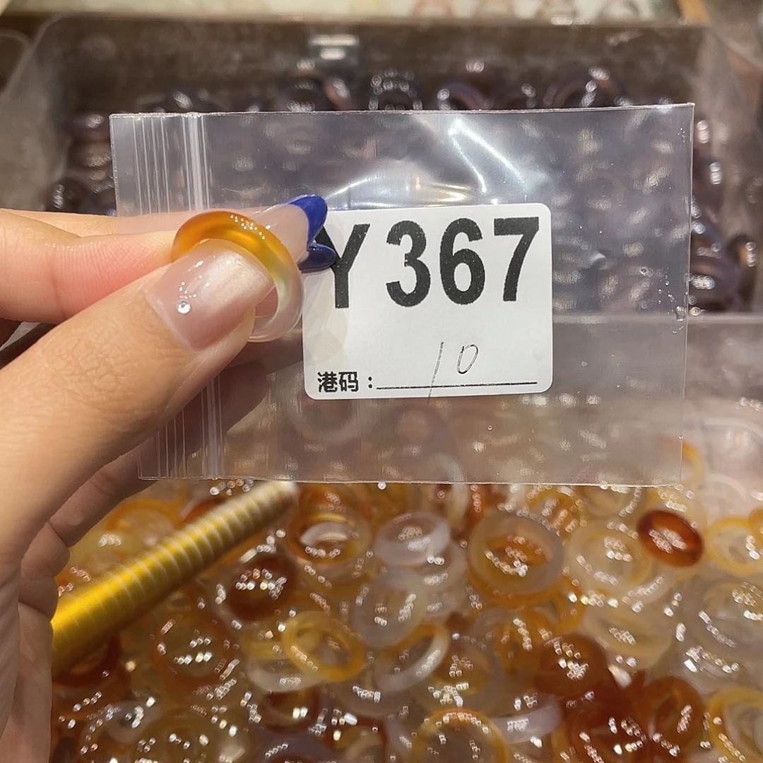 玛瑙/玉髓未镶嵌戒指367