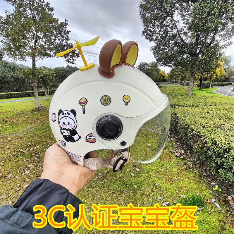 儿童头盔3C认证1-7岁电动电瓶车男女孩四季通用防晒安全帽幼童