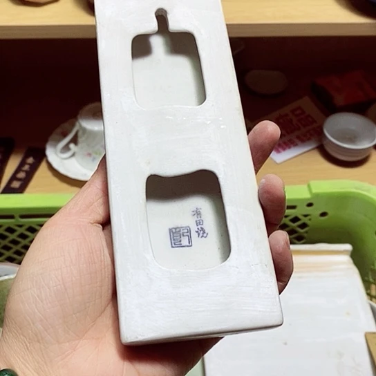 瓷片深*开开心心快快乐乐健健康康