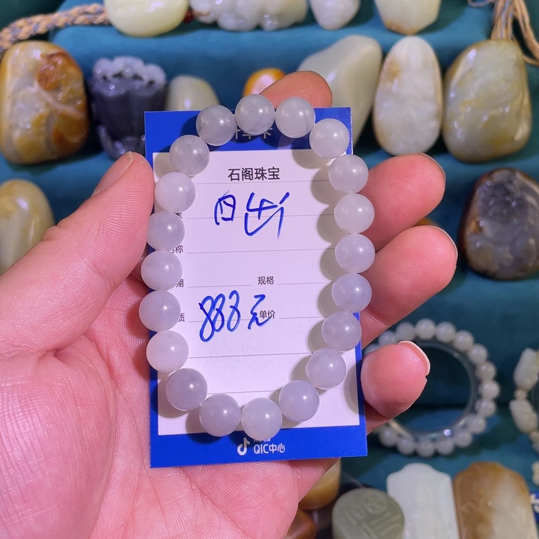 未镶嵌和田玉挂件日*