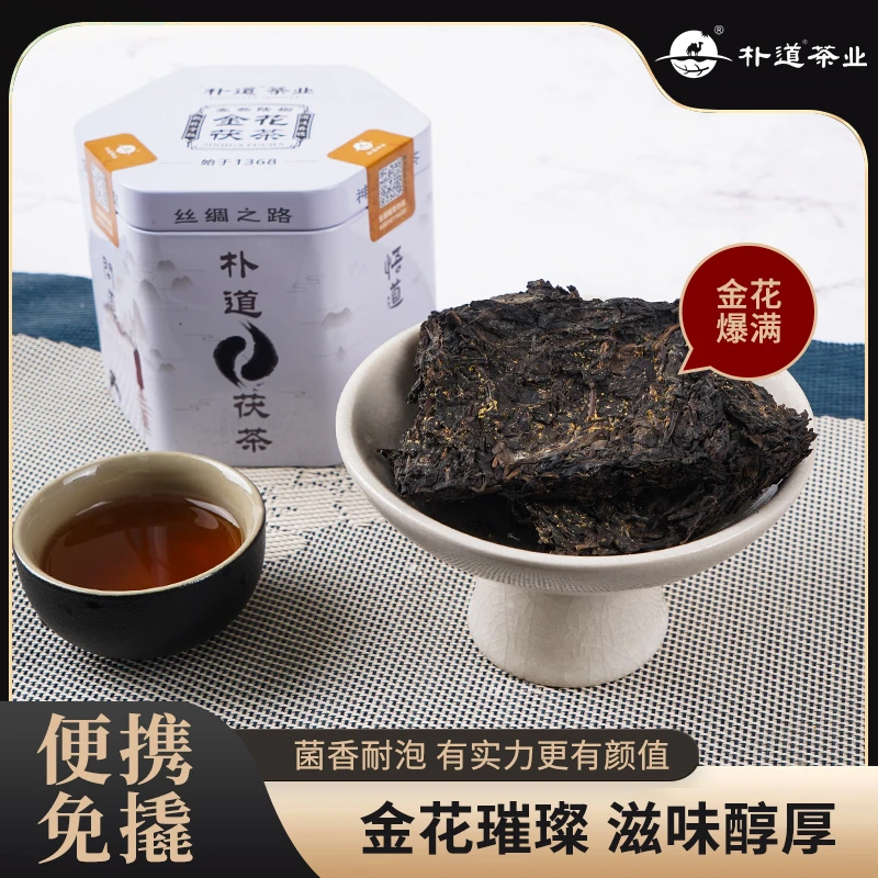 朴道泾阳金花茯茶罐装散撬片150克（2018年）