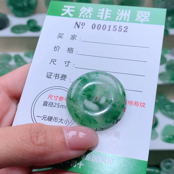 颈饰未镶嵌石英质玉贝*爷