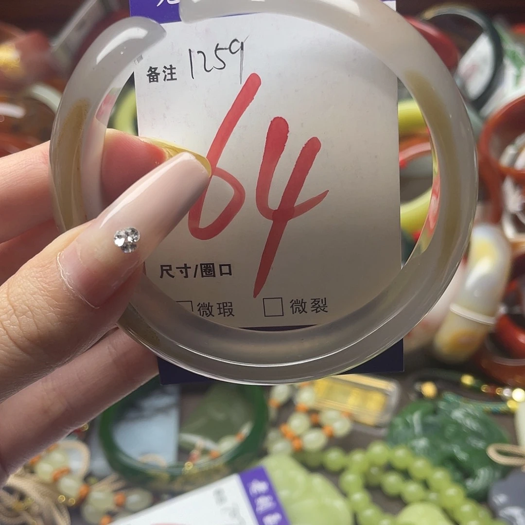 石英质玉手镯未镶嵌