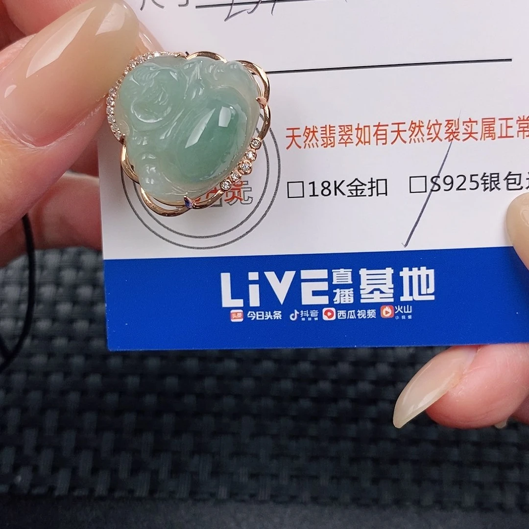 颈饰银S925镶嵌翡翠吊坠