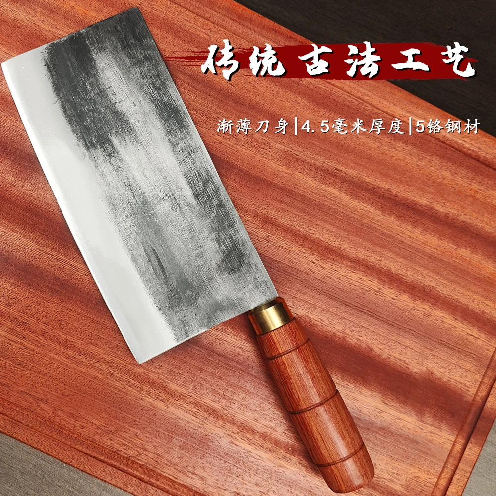 手工锻打菜刀古老法斩切两用刀女士菜刀家用斩切刀商用斩切锻打刀