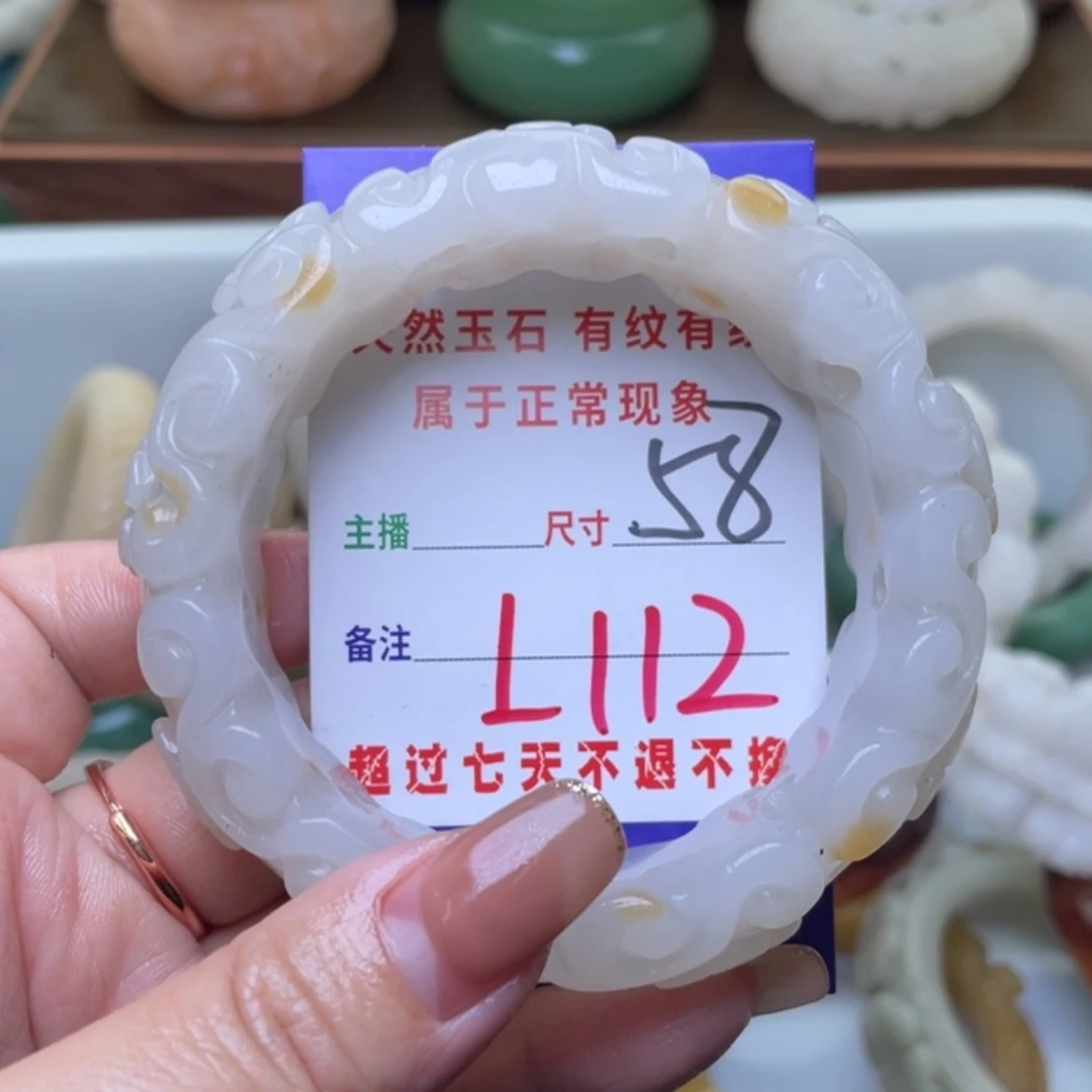 【闪购商品】未镶嵌手镯(圆镯)石英质玉
