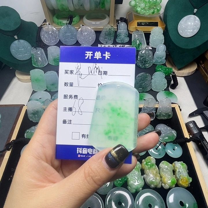 ****曦翡翠未镶嵌颈饰无事牌