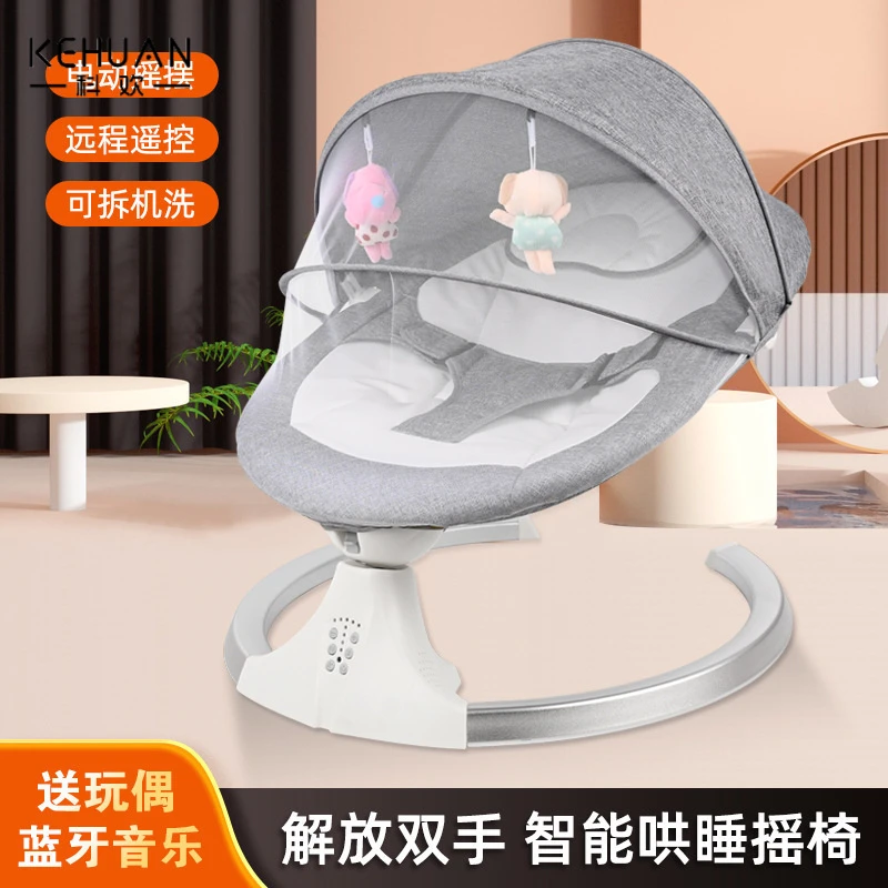 跨境婴儿摇摇椅哄娃神器宝宝哄睡躺椅新生儿电动摇篮安抚椅工厂