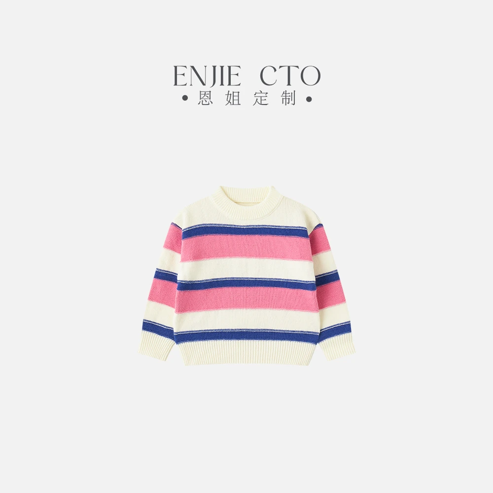 【恩姐定制】冬季童装女童百搭气质儿童毛衫套头毛衣ENMY1321