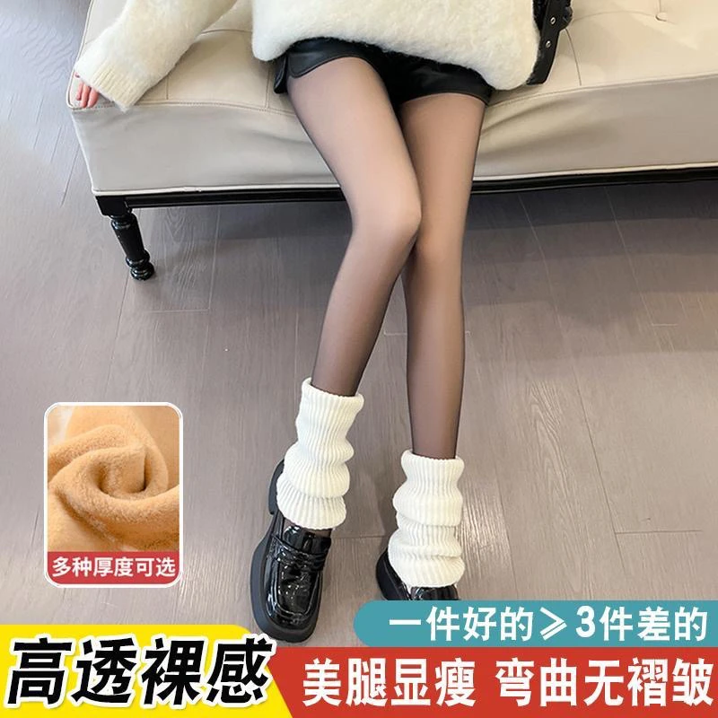 秋冬款超透水光袜光腿神器女高腰收腹打底裤黑透肤薄绒加厚连裤袜