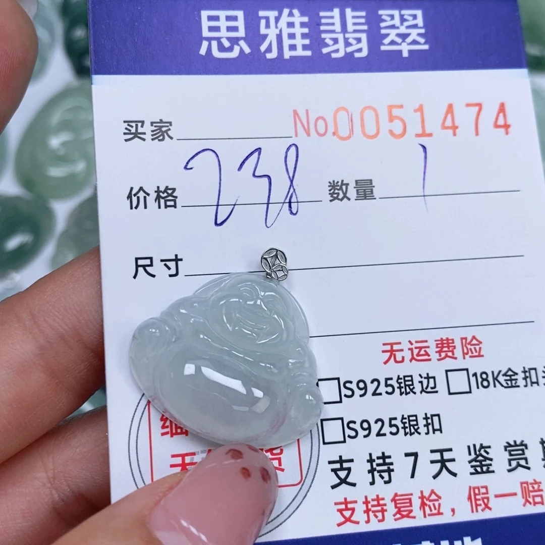 颈饰未镶嵌翡翠天然缅甸翡翠