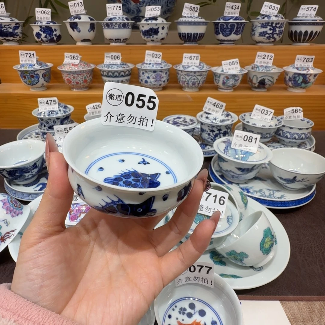 微瑕景德镇陶瓷杯子